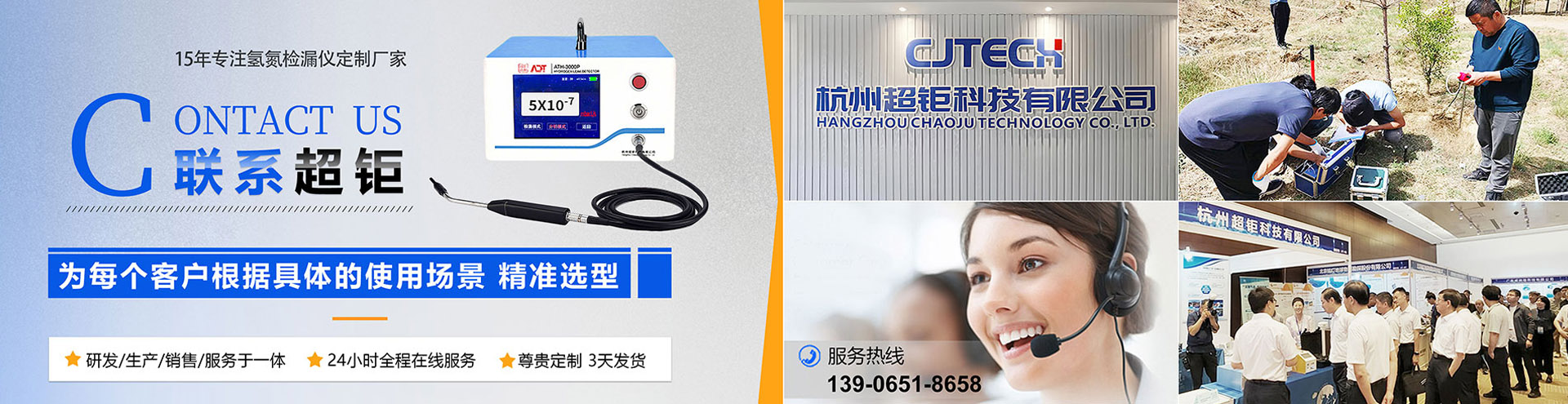 联系我们