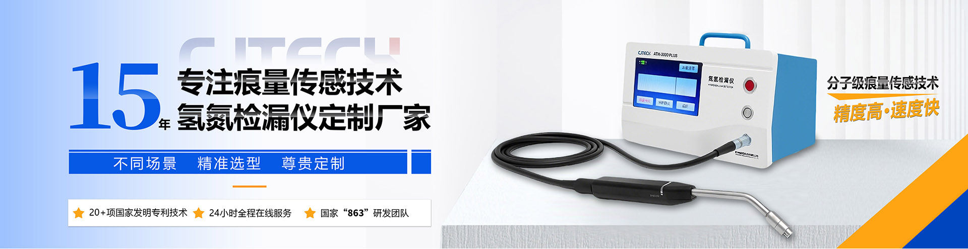 泵阀行业