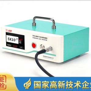 氮氢气检漏仪（3000绿）