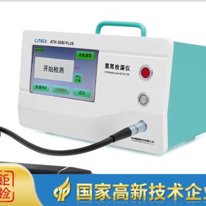 净水净饮检漏仪