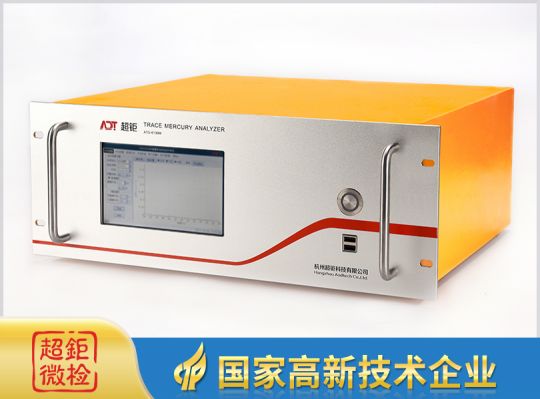 ATG-6138M测汞仪