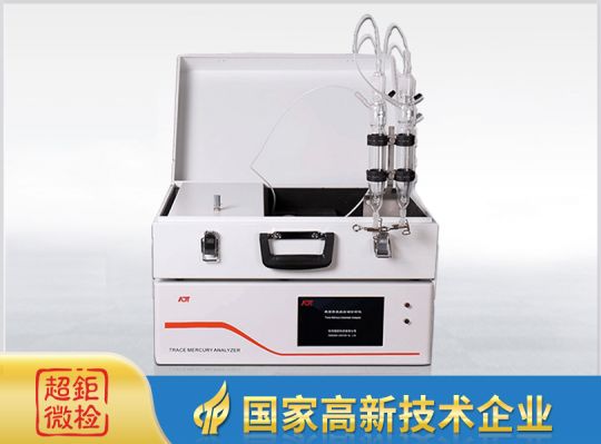 水汞分析仪